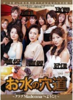 JUKD-318 Thumbnail Image