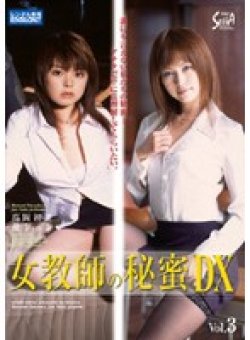 SXB-019 サムネイル画像