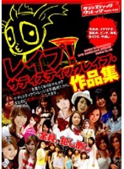 SVOMN-004 Thumbnail Image