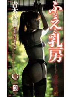WKT-001 Thumbnail Image