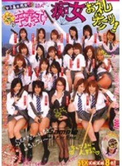 DVDPS-851 Thumbnail Image