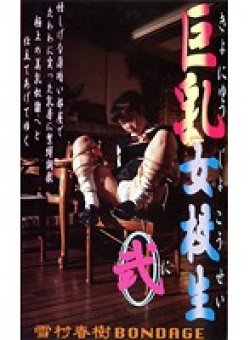 YS-019 Thumbnail Image