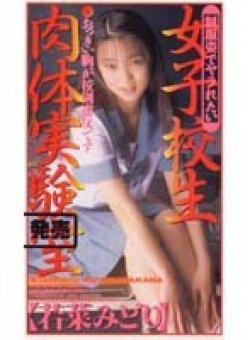 OMC-021 サムネイル画像