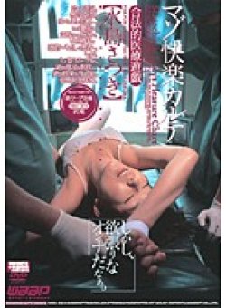 DR-019 Thumbnail Image