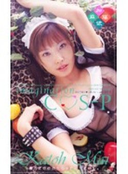 FESE-009 Thumbnail Image