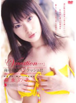 FEDV-218 Thumbnail Image