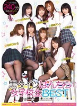 ELO-368 Thumbnail Image
