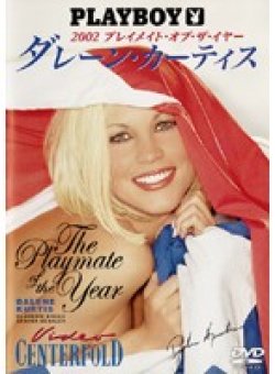 PBDJD-001 Thumbnail Image