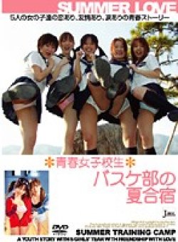 JML-023 Thumbnail Image