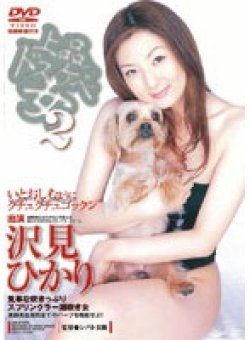 MDL-092 Thumbnail Image