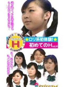 PKC-020 Thumbnail Image