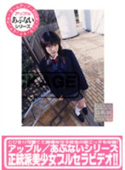 UK-59 Thumbnail Image