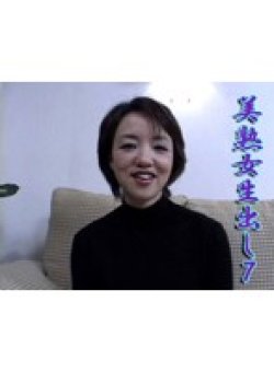 TTA-065 Thumbnail Image