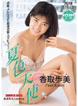 PDV-096 Thumbnail Image