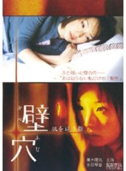 ETR-0057 Thumbnail Image