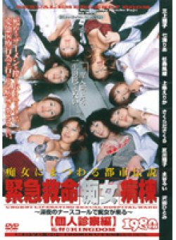 MDV-008 Thumbnail Image