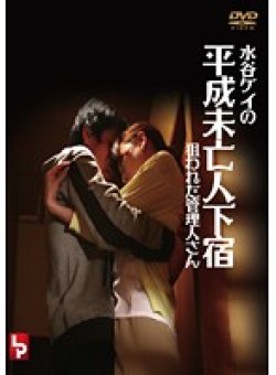 LPTM-023 Thumbnail Image