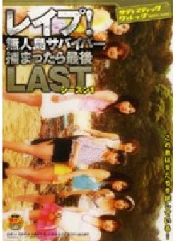 SVDVD-001 Thumbnail Image