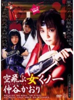 R-1510 Thumbnail Image