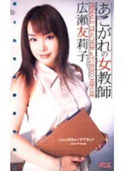 MHY-505 サムネイル画像
