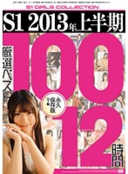 ONSD-741 Thumbnail Image