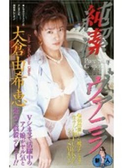 IM-33 Thumbnail Image