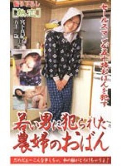 JKRN-01 Thumbnail Image