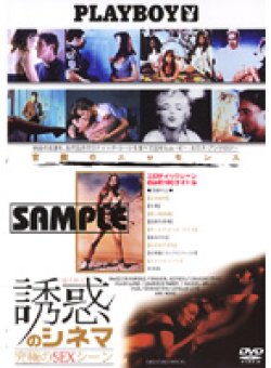PBDCD-024 Thumbnail Image
