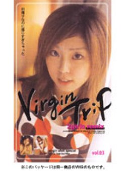 LBV-003 Thumbnail Image