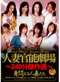 HAVD-402 Thumbnail Image