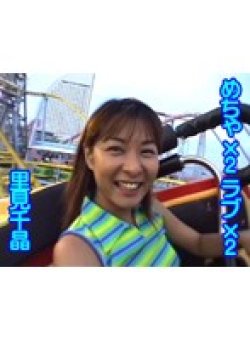 TTA-82 Thumbnail Image