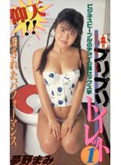 P-106 Thumbnail Image