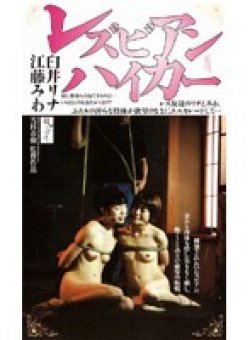 PRK-027 Thumbnail Image