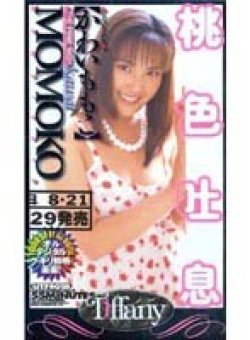 UTF-018 Thumbnail Image