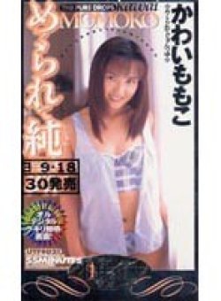 UTF-021 サムネイル画像