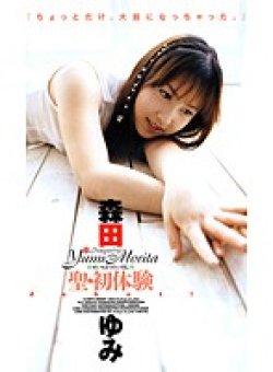 FMP-012 Thumbnail Image