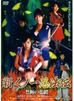 BDR-0002 Thumbnail Image