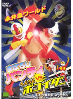 DOSR-009 Thumbnail Image