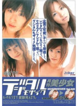 MDJ-067 Thumbnail Image