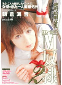 MDL-093 Thumbnail Image