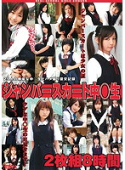 NIT-069 Thumbnail Image