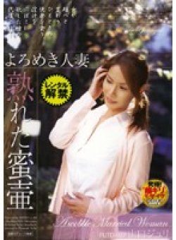 FUTD-037 Thumbnail Image