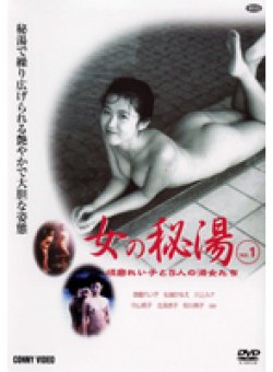 DNN-657 Thumbnail Image
