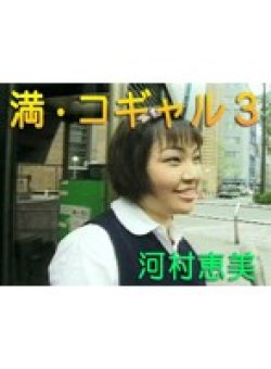 TT-067 Thumbnail Image