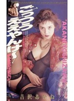 DP-038 Thumbnail Image