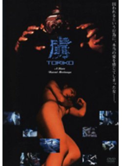 BWD-033 Thumbnail Image
