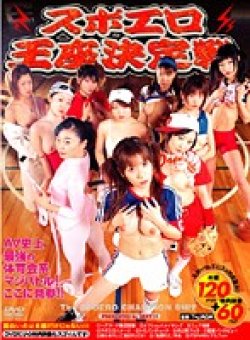 VNDS-1041 Thumbnail Image