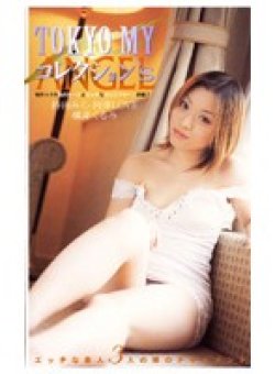 AFG-001 Thumbnail Image