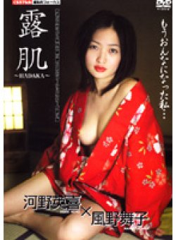 TUKM-0009 Thumbnail Image