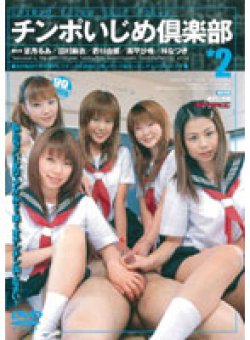 MDJ-054 Thumbnail Image